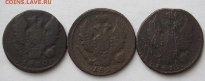 1 коп 1819-20-29г.г. (3 шт) до 17.02.18 - Безымянный