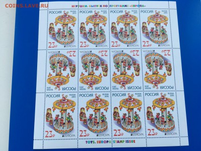 Марки в листах  Программа EUROPA 2014-15гг. - 75408171