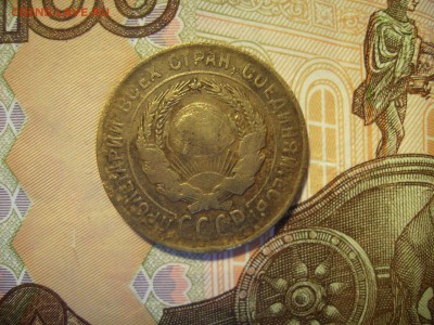3 коп 1930г.Перепутка. 3коп 1951г,2коп 1934г.До 16.02.2018г - RIMG0002.JPG