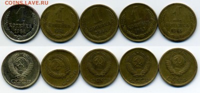 1 копейка 1961,63,64,65,66 нечастые до 20.02 22:30 - 1k1961-1966