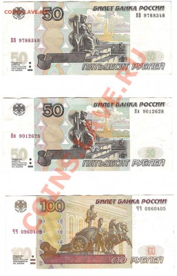 Радары,красивые и редкие номера! - сканирование0001
