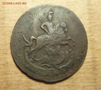 1 копейка 1788 г.,ММ.До 16.02.2018 г.,22.00 мск. - 101_3360.JPG