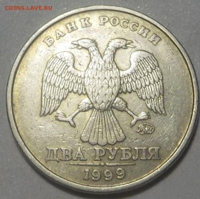 2руб 1999г ммд  шт 1.2   по 18февр. - DSCN1918.JPG
