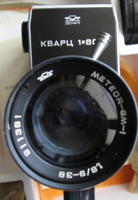Кинокамера--Кварц 1х8С-2    оценка. - IMG_1702.JPG