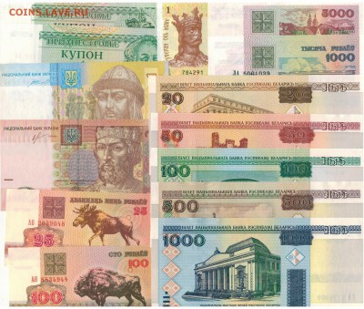 Подборка иностранных бон №4 (100 шт) 20.02.2018 в 22.00мск - Изображение 086