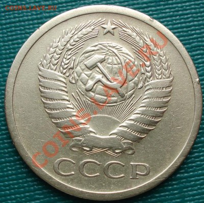 5 копеек 1971 СССР до 22:00 05.04.11 по МСК. - DSC01344.JPG