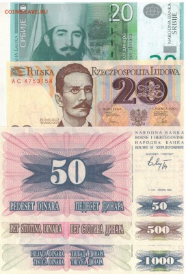 Подборка иностранных бон №4 (100 шт) 20.02.2018 в 22.00мск - Изображение 091