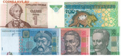 Подборка иностранных бон №5 (100 шт) 20.02.2018 в 22.00мск - Изображение 092