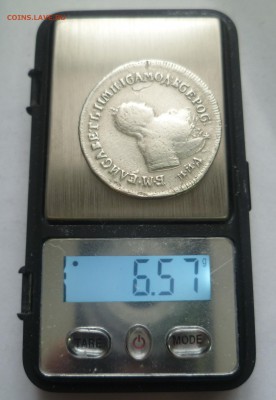 полуполтинник 1725 - P1310308