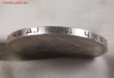 Re: ОДИН РУБЛЬ 1924г. ПЛ до 21.02.18 до 22.00 мск - 20180214_225614