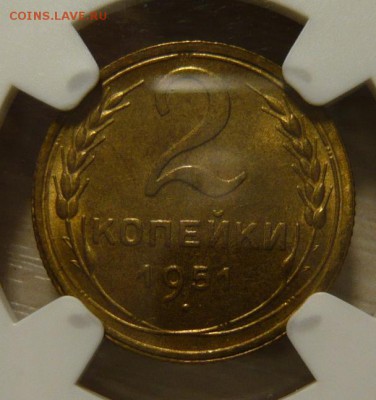 20 копеек 1943 UNC - P1180494.JPG