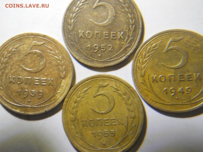 5копеек 4шт.3к. 6шт.2к. 3шт1936-57. до17.02.18в22-00поМСК. - DSCN1845.JPG
