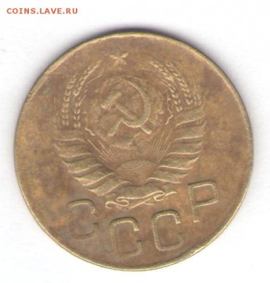 2, 3, 10, 20 коп. 1946 до 17.02.18, 22:30 - #2850-r