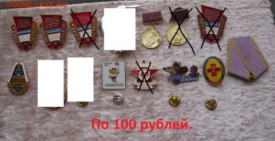Знаки на разные темы по фиксу. До 16.02. в 17:00 - 100 %281%29.JPG
