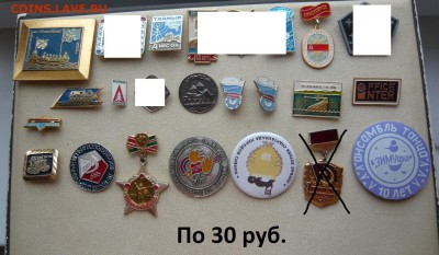 Знаки на разные темы по фиксу. До 16.02. в 17:00 - 30.JPG