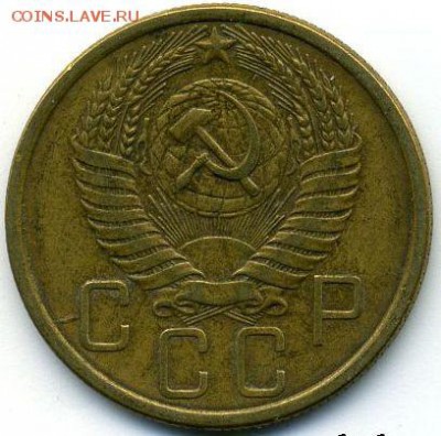 Семь монет 1955-1956 до 17.02.18, 22:30 - #1527-r