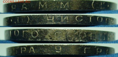 Полтинник 1925 года ПЛ До 18.02.18 в 22.00 по мск - P1450468.JPG