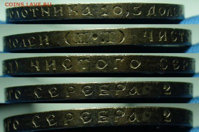 Полтинник 1922 года ПЛ До 18.02.18 в 22.00 по мск - P1450478.JPG