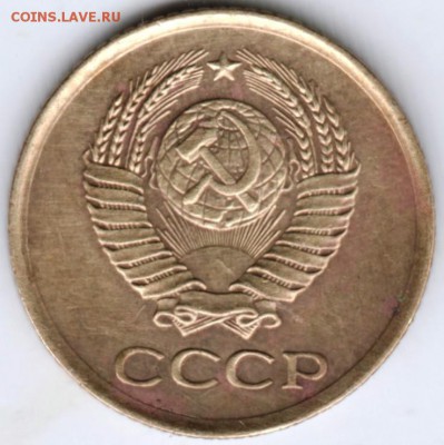 1 копейка 1961 г. до 21.02.18 г. в 23.00 - Scan-180214-0003