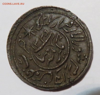 20 рублей Хорезмская НСР - IMG_2833.JPG