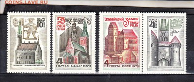СССР 1973 Прибалтика - 62