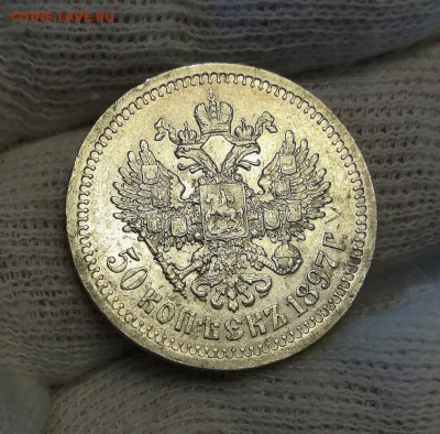 50 копеек 1897 * - 9J-YEy7Zdho