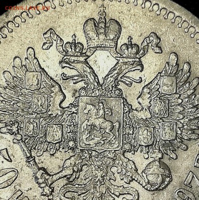 50 копеек 1897 * - Z3YEgdsfdYw