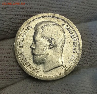 50 копеек 1897 * - _hffgOuBWfs