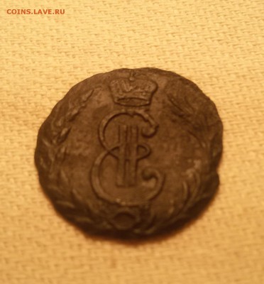 деньга Сибирская 1777 - 20180215_123146