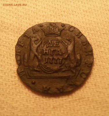 деньга Сибирская 1777 - 20180215_123125