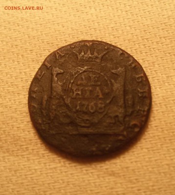 деньга сибирская 1768 - 20180215_124928