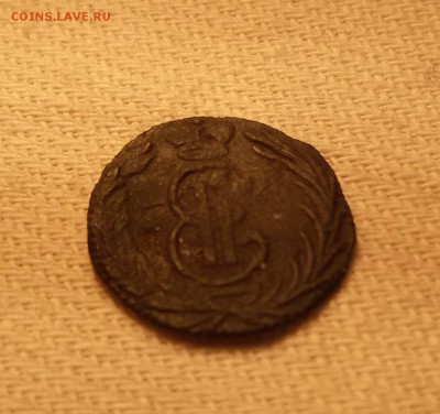 полушка Сибирская 1768 - 20180215_130919