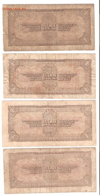 1 рубль 1938г.(4шт), до 16.02.18 до 22-00(МСК) - рубли 002