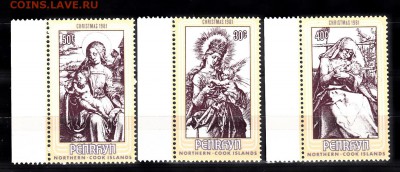 Пенрин 1981 рождество 3м - 69