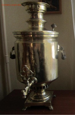 Самовар наследников Горнина - IMG_6148.JPG