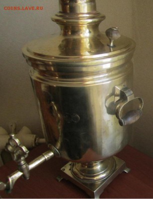 Самовар наследников Горнина - IMG_6152.JPG