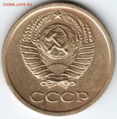 1 копейка 1970 г. до 21.02.18 г. в 23.00 - Scan-180214-0007