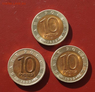Красная книга 1992 3 монеты ФИКС. - 1992-2.JPG