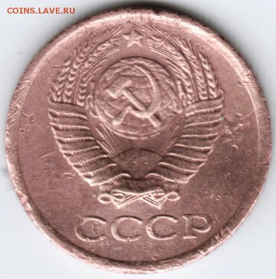1 копейка 1971 г. до 21.02.18 г. в 23.00 - Scan-180214-0008