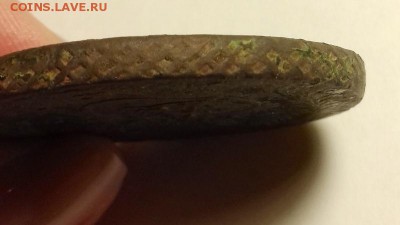 5 копеек 1787 ТМ (гурт сетка) Биткин RRR, до 17.02.18 г. - 20180215_111526