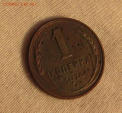1к  1924 Гладкий гурт  до 16.02.18 в 22.00 - IMG_3788.JPG