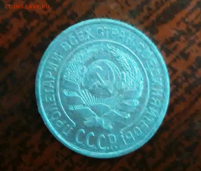 10 копеек  1925г серебро - P_20180214_190535_1_1