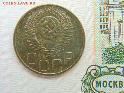 3 копейки 1952- коллекционная-до 19,02.2018 в 22-00 - 1952_3.JPG