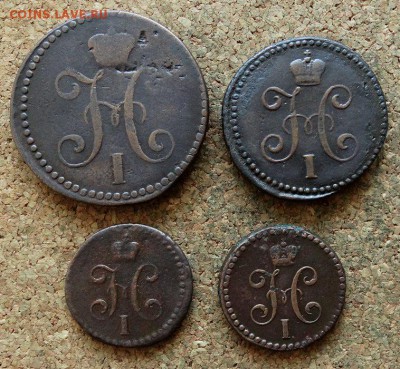 Лот из 4 монет Серебром 1840-1844 СМ До 20.02.2018 22-00 Мск - 1.JPG