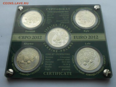 НАБОР Украина ЧЕ по футболу 2012, до 17 февраля - RSCN3900.JPG