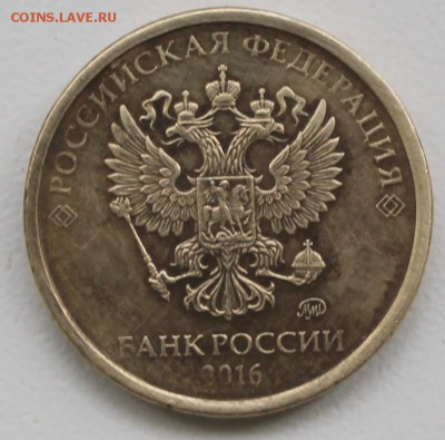 10 рублей 2016 г - 10р16а