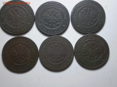 3 Копейки 1876,80,91,92, 1900,08г. - P2130056.JPG