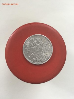 15 копеек 1908 года - 45D2F69D-C5FF-4F2F-89DF-B9347E8F4E17