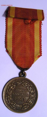 Финляндия Медаль "За Храбрость" 1941 (17.02) - P1017850.JPG