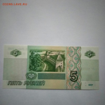 10 руб 1997 без модификации, модификации 2001, 5 рублей прес - 191cmiSgs60